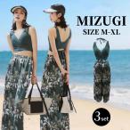 【3点セット 】水着 レディース 体型カバー みずぎ トップス ロングパンツ ショートパンツ タンキニ おしゃれ かわいい 大人 花柄  Vネック バックシャン