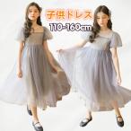 子どもドレス 子供ドレス発表会 ピアノ発表会 ドレス 長袖 中学生 子供 パープル 子供ワンピース 発表会ドレス フォーマルピアノ発表会子どもドレス