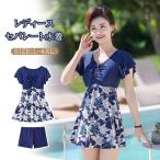 【2点セット】水着 レディース ワンピース 体型カバー シニア 水着  ママ水着 パッド付き   保守 セパレート 中高年 温泉 お母さん オールインワン タンキニ