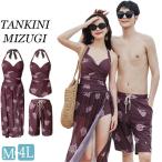 花柄 バラ ペア水着 カップル水着 レディース水着 メンズ水着 夏 ワンピース水着  2点セット ビーチパンツ 体型カバー カップル ご夫婦 恋人 彼女 男女2着