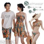 botanikaru рисунок цветочный принт купальный костюм пара - ne moon женский бикини sexy One-piece off плечо выгоревший на солнце участок предотвращение пара look cup ru пара пара ...