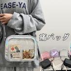 【2way】痛バッグ 痛バ ショルダーバッグ レディース 鞄 カバン かばん トートバッグ 缶バッジ カジュアル かわいい 男女兼用  カバン おしゃれ クリアバッグ