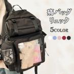 【2way】痛バッグ リュック 鞄 レディース ガールズ リュック A4 痛バ 大容量 缶バッチ デイリー 通学 学生 ビニールバッグ ヲタバ 痛バ 鞄 カバン