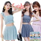 [2 позиций комплект ] купальный костюм женский юбка 7 цвет серебристый жевательная резинка проверка симпатичный Junior модный маленький .... оборка рукав . накладка имеется шорты имеется 