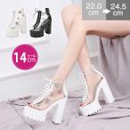 サンダル レディース ブーツサンダル 歩きやすい 厚底ブーツ 編み上げ レースアップ 厚底サンダル ショートブーツ 14cmヒール チャンキーヒール 透明