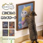  кошка коготь точить стена . прикленить картон кошка коготь .. коготь точить картина искусство panel bed диван искусство живопись маслом способ симпатичный -тактный отсутствует аннулирование коготь полировальный симпатичный 