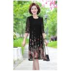 ワンピース レディース  上品 シニア 女性 ママ服 着痩せ ロングスカート 中高年 膝丈 フォーマル マキシワンピース 気質 通勤 結婚式 卒園式 夏