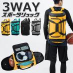 ba скейтборд ru рюкзак ba скейтборд ru inserting мяч inserting баскетбол сумка баскетбол рюкзак мяч баскетбол ребенок ученик начальной школы баскетбол рюкзак футбол рюкзак 