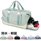 [2WAY] спорт сумка легкий Jim сумка 2 слой водоотталкивающий большая вместимость Jim сумка женский легкий Boston плечо рюкзак рюкзак Jim задний 