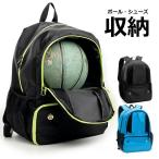  футбол рюкзак Junior большая вместимость футбол рюкзак мяч место хранения Kids баскетбол рюкзак мяч место хранения ребенок большая вместимость Junior старшие классы футбол рюкзак 