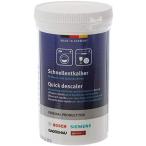 [ параллель импортные товары ]Bosch Quick acting descaler [W9 09101N] Bosch Neff &amp; Siemens Wash
