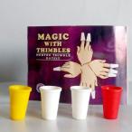 MilesMagic Magician's Nested Thimbles Outfit Multicolored Finger 並行輸入品