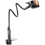 ショッピングphone 【並行輸入品】Lamicall Gooseneck Phone Holder for Bed   Cell Phone Mount Clamp