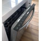 [ параллель импортные товары ] посудомоечная машина дверь Pro p устройство открывания ( новый модель ) посудомоечная машина. дверь .... состояние . гарантия ... Dishwasher Door Prop