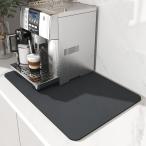 [ параллель импортные товары ]AMOAMI Coffee Mat Hide Stain Rubber Backed Absorbent Dish Drying