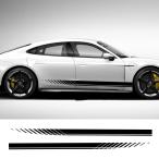 【並行輸入品】車のステッカーアウディ用フォルクスワーゲン用フォード用bmw用トヨタ用ホンダ用メルセデスベンツ用ルノー自動サイドストライプDIYデ