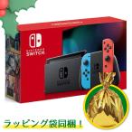 【超PayPay祭限定クーポンあり】ニンテンドースイッチ スイッチ 本体 Nintendo Switch [ネオン ブルー レッド] HAD-S-KABAA 任天堂 ニンテンドウ クリスマス