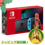 ニンテンドースイッチ スイッチ 本体 Nintendo Switch [ネオン ブルー レッド] HAD-S-KABAA 任天堂 ニンテンドウ スウィッチ