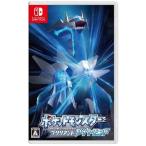 Switch ポケットモンスター ブリリアントダイヤモンド