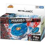 BEYBLADE X ベイブレードX BX-00 スターター ストームペガシス 3-70RA
