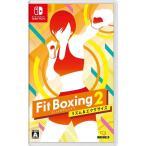 新品 パッケージ版　Fit Boxing 2 リズム&エクササイズ Switch ゲームソフト 任天堂 スイッチ
