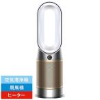 [未開封新品]ダイソン 空気清浄 Purifier Hot + Cool HP2 De-Nox HP12 WG ホワイト/ゴールド Dyson