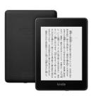 Kindle Paperwhite 32GB キンドル ペーパーホワイト 防水 キンドル 端末 Wi-Fi 広告つき 電子書籍 リーダー 「新品」