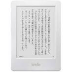 【11/15限定 5%ポイント 要エントリー】Kindle キンドル 電子書籍リーダー Wi-Fi/4GB/ホワイト/広告つき amazon アマゾン