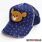 【生産・販売終了】武藤ベアー さがら刺繍ワッペン CAP デニムブルー 星総柄ホワイト