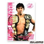 全日本プロレスの商品例1