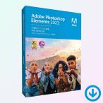 ショッピングAll Photoshop Elements 2023 日本語版 [ダウンロード版] Windows/Mac対応 / ADOBE｜アドビ フォトショップ エレメンツ