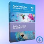 Photoshop & Premiere Elements 2024【ダウンロード版】日本語・通常版 | Windows/Mac対応 Adobe アドビ