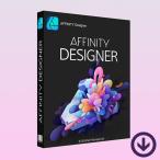 Affinity Designer（アフィニティ デザイナー）本格的なクリエイティブソフトウェア【ダウンロード版】Windows/Mac対応
