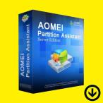 AOMEI Partition Assistant Server Edition 8.5（旧製品）[ダウンロード版] / 1サーバー用 永続ライセンス