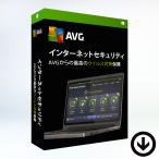 ショッピングセキュリティ製品 AVG インターネットセキュリティ 1台版 [ダウンロード版] | Windows対応