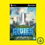 Cities: Skylines（シティーズ：スカイライン）【PC版/Steamコード】| 日本語化MODあり