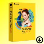 Corel PaintShop Pro 2023【ダウンロード版】永続ライセンス Windows対応 / 日本語 コーレル ペイントショップ プロ