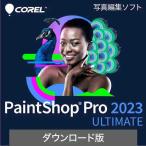 Corel PaintShop Pro 2023 Ultimate【ダウンロ