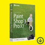 Corel PaintShop Pro X7【ダウンロード版】永続ライセンス Windows対応 / 日本語 コーレル ペイントショップ プロ【旧製品】