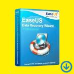EaseUS Data Recovery Wizard 11.8 永久ライセンス（旧製品）[ダウンロード版] / ドライブやパーティションを丸ごとバックアップ