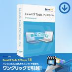 ショッピングソフトウェア EaseUS Todo PCTrans Pro 13 製品版 [ダウンロード版] / ファイル、プログラム、個人設定などを一発で新しいPCに移行可能