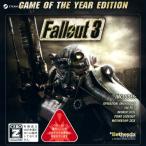 Fallout 3: Game of the Year Edition【PC/Steam版】/ 日本語化可能！