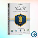 Intego Mac Premium Bundle X9 (1 шт. )[ загрузка версия ]/ Mac для обобщенный . защита . система безопасности 