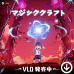  Magic craft Magicraft [PC/STEAM версия ]