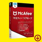 ショッピングソフトウェア マカフィー リブセーフ 最新版 (3年/1台) [オンラインコード版] | Win/Mac/iOS/Android対応 [並行輸入品・日本語対応]