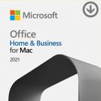 Office Home and Business 2021 for Mac 日本語版 [オンラインコード版] | 1台・永続ライセンス マイクロソフト