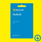 Outlook 2021 for Windows 日本語 [ダウンロード版] 永続ライセンス / 1PC マイクロソフト