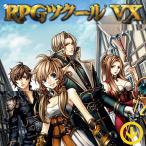 RPGtsu прохладный VX [PC/STEAM версия ] Windows соответствует * выпуск на японском языке / RPG Maker VX