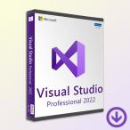 ショッピングソフトウェア Visual Studio Professional 2022 日本語 [ダウンロード版] / 1PC 永続ライセンス