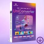 ショッピングWindows Wondershare UniConverter 16 永続ライセンス (Windows版) [ダウンロード版] / 動画変換/ダウンロード/再生/編集/録画ソフト｜DVD作成
